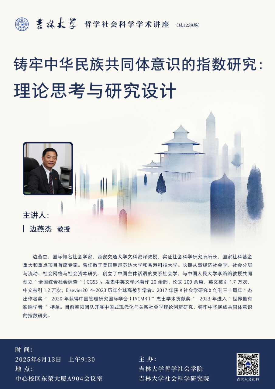 ִѧѧѧѧ1239:л干ͬʶָо˼о