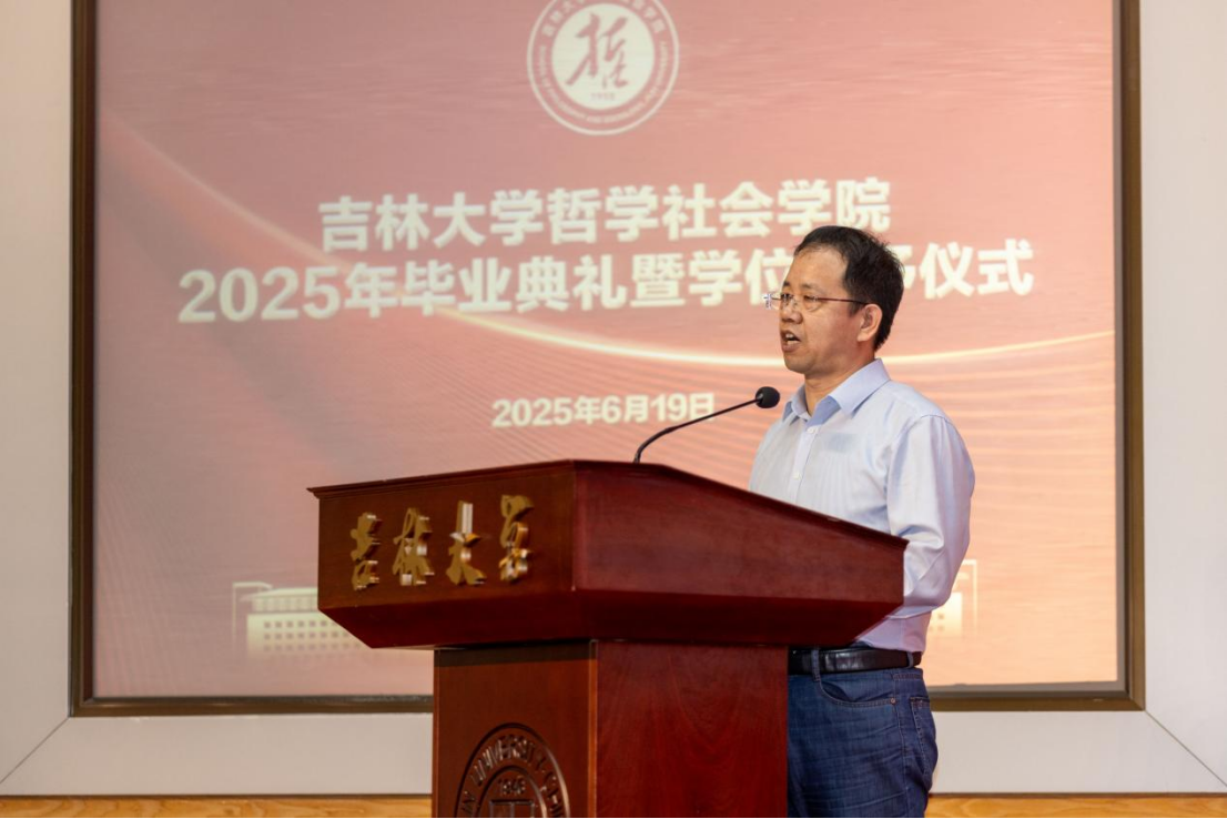 δԺ׸ѧѧԺ2025ҵѧλʽϵ´